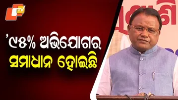 CM’s Public Grievance Hearing Enters 16th Phase | 88% Complaints Resolved, Says Govt