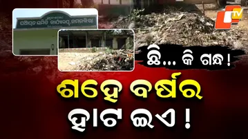 Special Story: Garbage and Neglect Choke Kuchinda’s Old Weekly Market