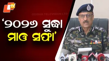 Odisha Aims to Be Maoist-Free by March 2026, Police DG Announces