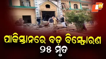 Massive suicide blast in Islamabad kills 25 people, emergency imposed as rescue operations continue