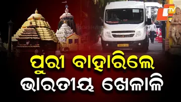 Team India Heads to Puri for Lord Jagannath Darshan Ahead of T20 vs South Africa