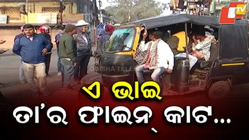 Overcrowded Auto Stopped by Protesters During Sambalpur Bandh