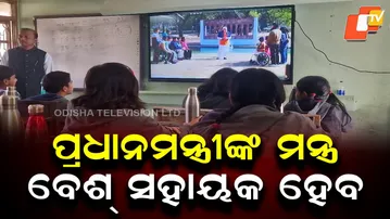 PM’s Exam Mantra Will Be Very Helpful, Say Students After Pariksha Pe Charcha