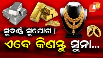 Special Story: Gold Prices Surge Again: 24-Carat Jumps ₹2,240 in a Day, Silver Up ₹15,000