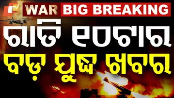 🔴Live | ରାତି ୧୦ଟାର ବଡ଼ ଖବର | 10PM Bulletin | 3rd March 2026 | Odisha News | OTV