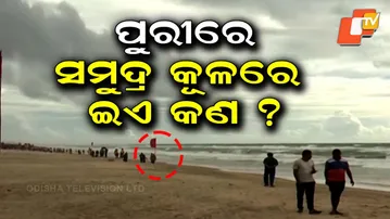 Terrifying Sea Conditions at Puri Coast Ahead of Possible Cyclone