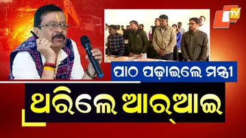 Special Story: Revenue Minister Schools RI Over Illegal Land Encroachment, Issues Strong Warning