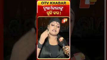 ଦୁଷ୍କର୍ମକାରୀଙ୍କୁ ଦେଖିଲେ ସିଧା ଗୁଳିକରିଦେବି କହିଲେ ଦୁର୍ଗାବତୀ  #OTVShorts #DurgaBati #Khandagirijatra