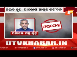 News@9 Bulletin  18 January 2026| ନ୍ୟୁଜ @9 ବୁଲେଟିନ୍