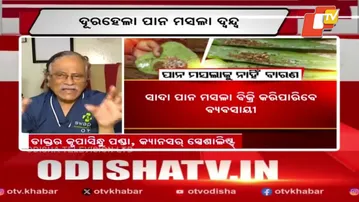 Odisha Govt Clarifies Pan Masala Not Banned — Tobacco/Nicotine Products Only Included in Ban