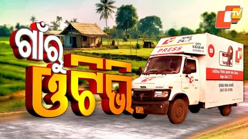🔴Live | ଗାଁରୁ ଓଟିଭି | 5PM Bulletin | 6th February 2026 | Odisha News | OTV