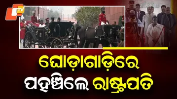 Parliament Budget Session: President Droupadi Murmu Arrives in Traditional Buggy