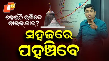 How to Reach Puri & Srimandir? Routes, Entry Paths and Parking Guide