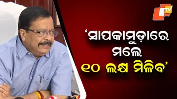 Odisha snakes-bite death compensation may increase to ₹10 lakh