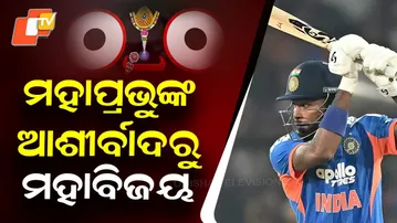 Team India’s Big Win Came After Seeking Blessings of Lord Jagannath, Says Fan