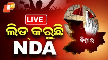 🔴LIVE | ଲିଡ୍ କରୁଛି NDA | Bihar Election Results 2025 LIVE  | NDA Takes Early Lead | OTV