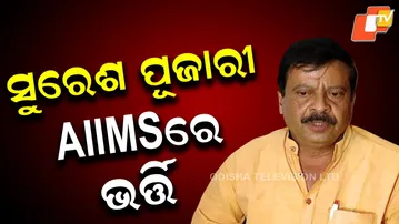 Revenue Minister Suresh Pujari Hospitalised After Sudden Chest Pain