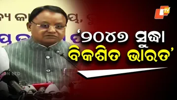 ‘VB G RAM G’ Bill Aims at Viksit Bharat, Says CM Mohan Majhi