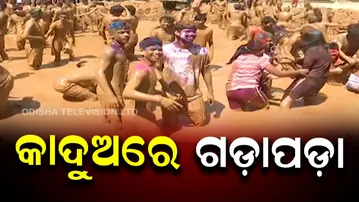 Mud Holi at NIT Rourkela: 8,000 Students Celebrate in Unique Style