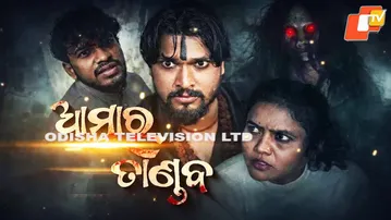 Actors Possessed by Ghost or Spirit After Street Play in Abandoned House