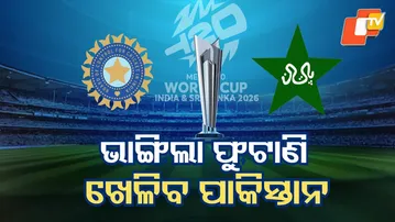 Pakistan Takes U-Turn, Agrees to Play India in T20 World Cup Clash