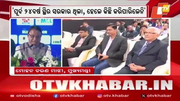 Odisha CM Mohan Charan Majhi Criticizes Previous Govt Over Lack of Progress