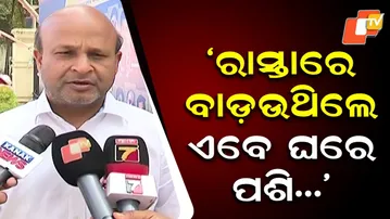 Political clashes escalate from roads to homes in Jajpur’s Dharmasala, leaders demand police action