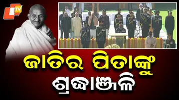 President and Prime Minister Pay Tribute to Mahatma Gandhi on Martyrdom Day