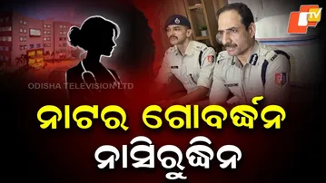 Five Arrested in Durgapur Gang Rape Case Involving Odisha Medical Student