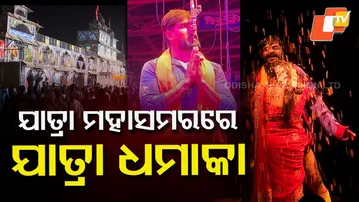 Jatra Dhamaka | EP 37 | Ground Zero Coverage of the Biggest Khandagiri Jatra Battle
