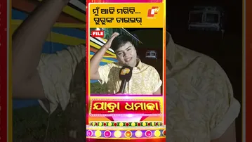 Jatra Dhamaka | Tribute to Guru Prusti: The Jatra Comedian Who Mastered Humor in No Time