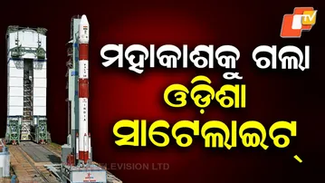 ISRO Launches EOS-N1 ‘Anvesha’ Satellite into Space from Sriharikota