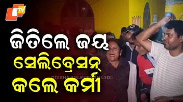 BJP Workers Celebrate Big Win as Jay Dholakia Secures Huge Victory in Nuapada