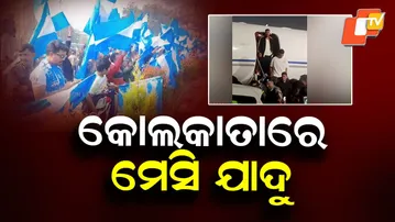 Legendary Footballer Lionel Messi Visits India