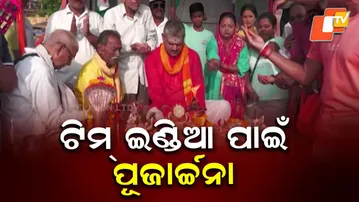 Devotees Offer Prayers at Dashashwamedh Ghat for Team India's Victory