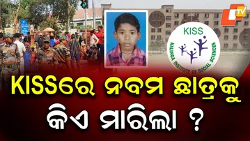 Tribal Student Dies at KISS Bhubaneswar; Family Alleges Foul Play