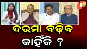 Public Questions High Allowances Added to MLA Salary Hike