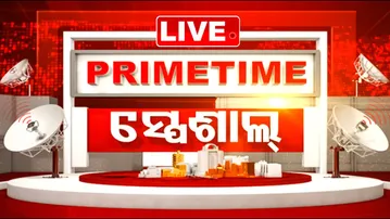 LIVE | PRIMETIME ସ୍ପେଶାଲ | 9th October 2025 | Odia News | OTV
