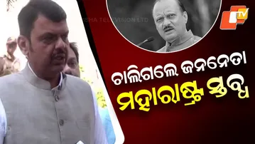 Maharashtra Political Circles Mourn After Reports of Ajit Pawar’s Death in Plane Crash