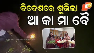 Kartik Purnima Celebrated in UK’s City of Bath