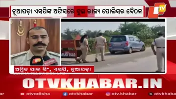 Odisha-Chhattisgarh Police Hold Joint Meet for Free & Fair Nuapada Bypoll