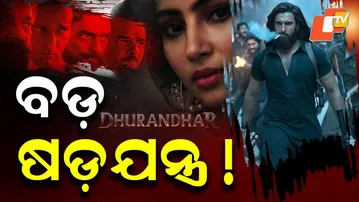 Special Story: Single Screens Deny Dhurandhar — Fans in Odisha Furious!