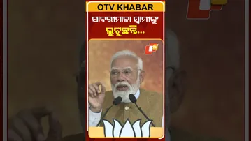 ସାବରୀମାଳା ମନ୍ଦିରର ଐତିହାସିକ ସ୍ବର୍ଣ୍ଣ ଅଳଙ୍କାର ଲୁଟୁଛନ୍ତି...