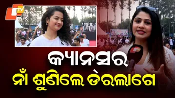 Hear What Ollywood Stars Say About Cancer Awareness at OTV Mini Marathon