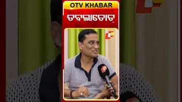 ଯାତ୍ରା ସିଂହବାହିନୀର ଦେଉଛି ତବଲାତୋଡ ପରର୍ଫରମାନ୍ସ #OTVShorts #Sanjeevpadhy #HouseFull #Khandagirijatra