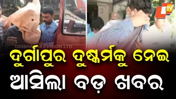 Durgapur Gang-Rape: All Five Accused Arrested; Political Fallout Intensifies