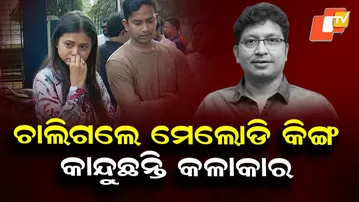 Odia Music Loses Melody King Abhijit Majumdar