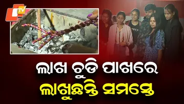 Heavy Crowd Gathers Near Lakh Chudi Stalls at Bhubaneswar Adivasi Mela