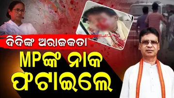 Special Story: BJP MP Khagen Murmu Attacked While Distributing Flood Relief in West Bengal