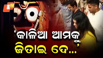 Indian Cricketers Emotionally Overwhelmed After Jagannath Darshan in Puri